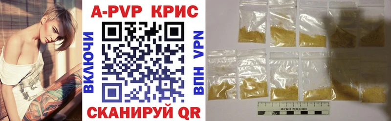 ссылка на мегу маркетплейс  Советск  A PVP Соль 