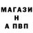 МЕТАДОН кристалл FruMok BS