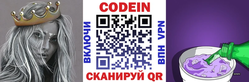 нарко площадка телеграм  Советск  Кодеиновый сироп Lean напиток Lean (лин)  как найти  