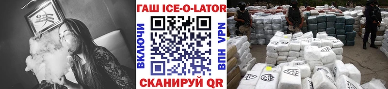ГАШИШ Premium  магазин продажи   Советск 