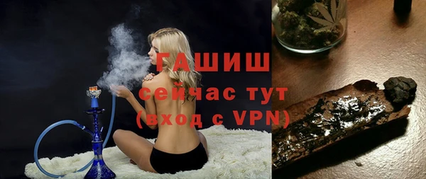 метамфетамин Абаза