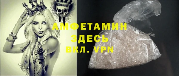 метамфетамин Абаза