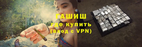 метамфетамин Абинск