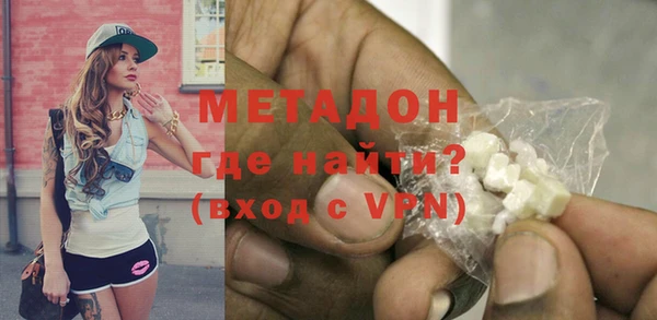 метамфетамин Абинск