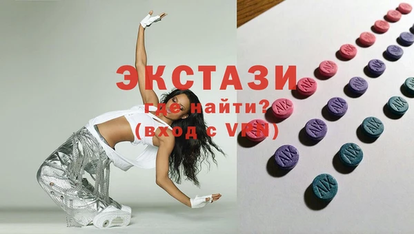 метамфетамин Абинск