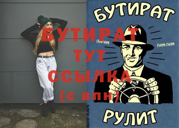 метамфетамин Абаза