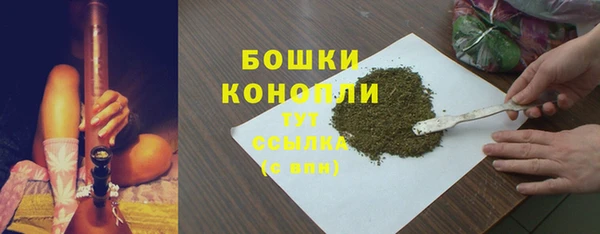 мефедрон мука Нефтекумск