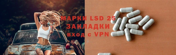 ешки Абдулино