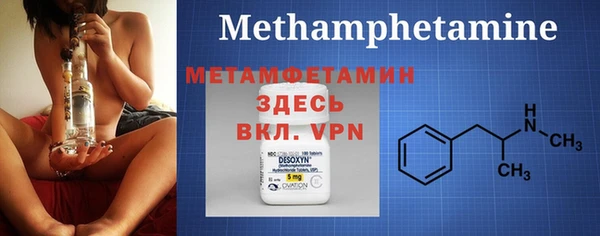 каннабис Нефтегорск