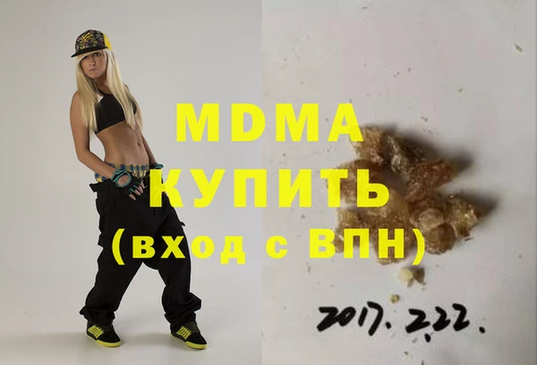 метамфетамин Абинск