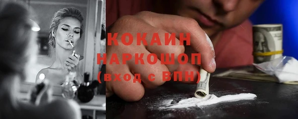 ешки Абдулино