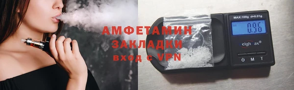 метамфетамин Абаза