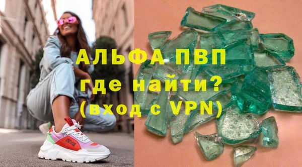 метамфетамин Абинск
