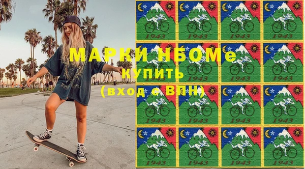 метамфетамин Абаза