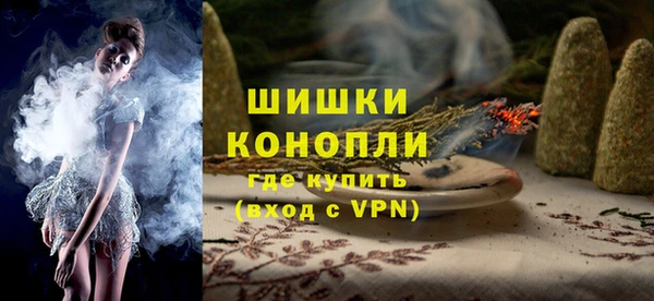 метамфетамин Абинск