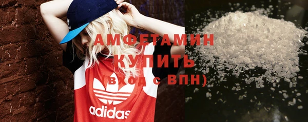 метамфетамин Абинск