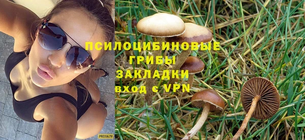 метамфетамин Абинск