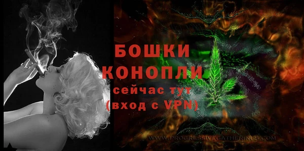 мефедрон мука Нефтекумск