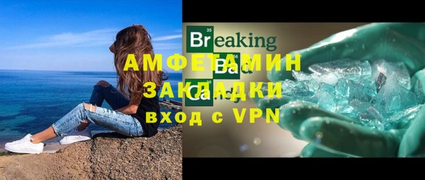 метамфетамин Абинск
