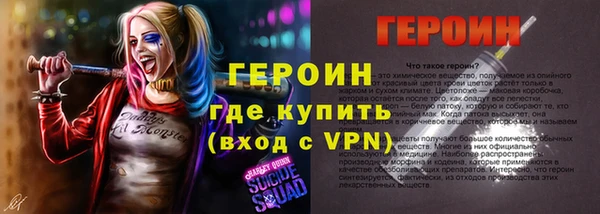 метамфетамин Абаза