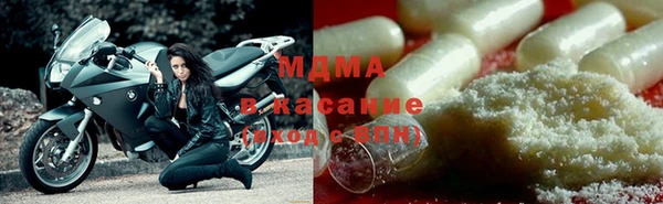 метамфетамин Абаза