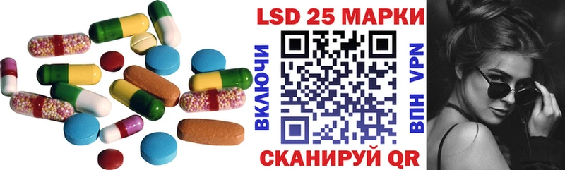 ЛСД экстази ecstasy  Советск 