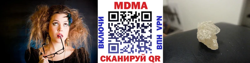 маркетплейс как зайти наркота Советск MDMA кристаллы