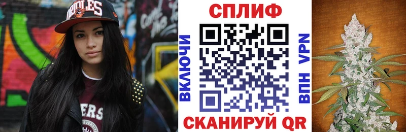 МАРИХУАНА Amnesia Советск